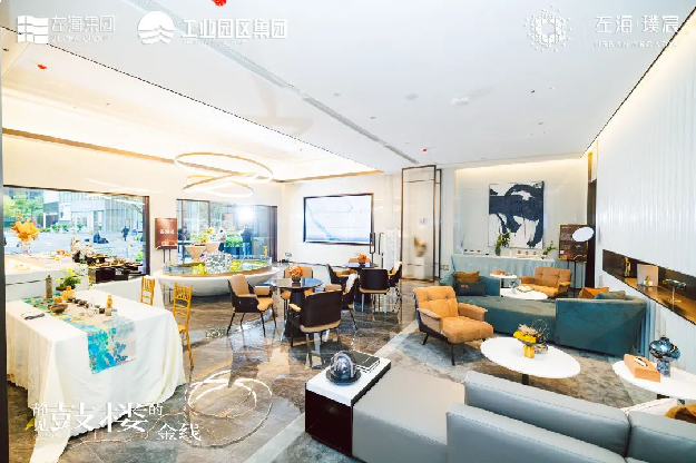 工业园区集团年度第二子——左海·璞宸隐奢生活馆启幕——九房网 工业园区集团年度第二子——左海·璞宸隐奢生活馆启幕——九房网