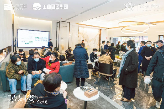 工业园区集团年度第二子——左海·璞宸隐奢生活馆启幕——九房网 工业园区集团年度第二子——左海·璞宸隐奢生活馆启幕——九房网