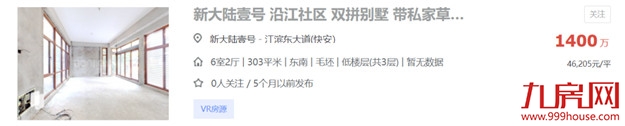 要上天?叫价16万/㎡!福州各区最贵的房子都在哪?——九房网 要上天?叫价16万/㎡!福州各区最贵的房子都在哪?——九房网