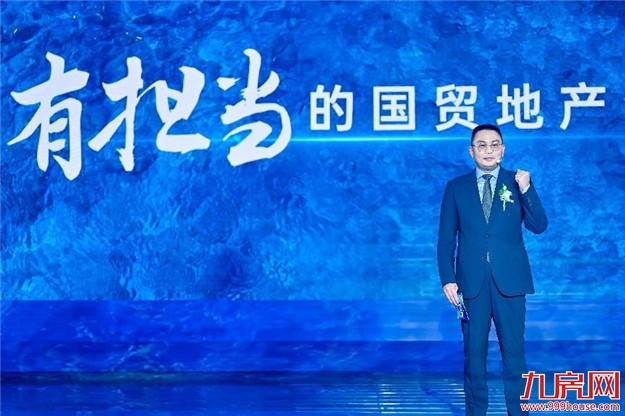 以“海洋”定义生活，国贸地产的生活美学新探索——九房网