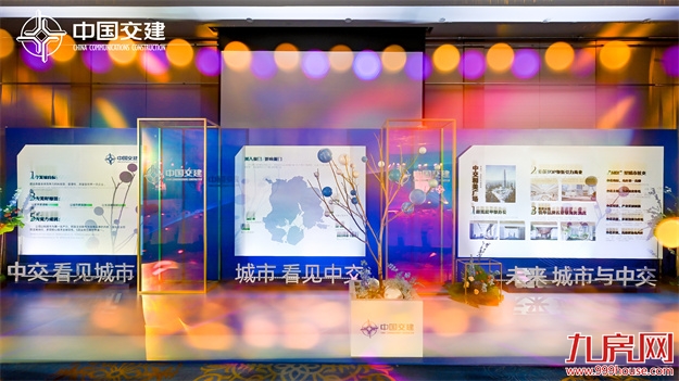 “岛外第一高楼”正式亮相！将在这几大方面构筑集美新生活引力场......——九房网