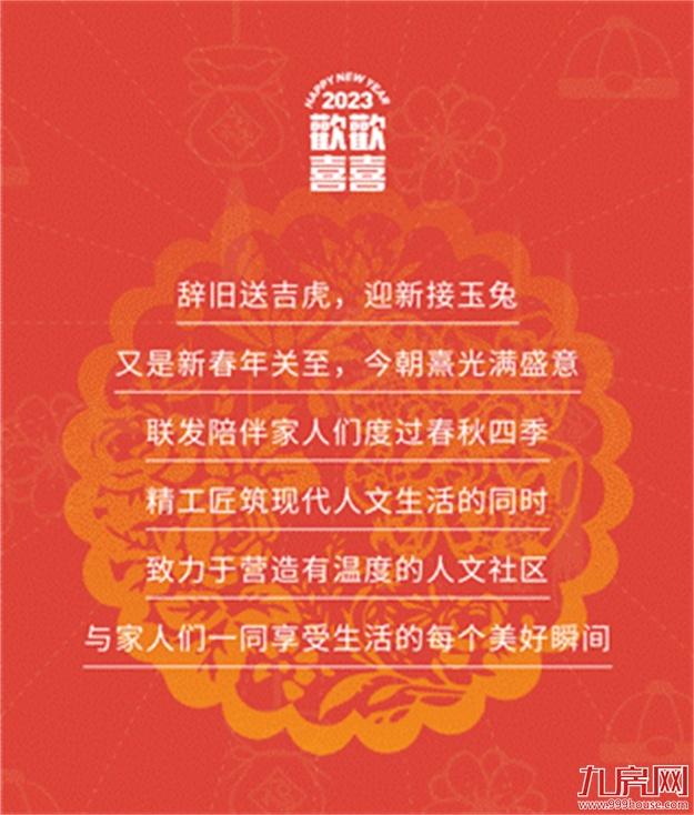 厦门房产,厦门房地产,厦门新房,九房网,厦门房产 厦门房产,厦门房地产,厦门新房,九房网,厦门房产