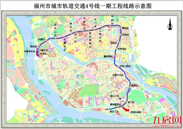 重磅!福州地铁4号线又有重大进展——九房网 重磅!福州地铁4号线又有重大进展——九房网