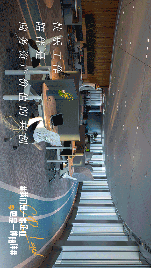 华润全新企业形象广告：我们是一家企业，更是一种陪伴——九房网