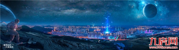 星海灿烂 大美海沧——九房网 星海灿烂 大美海沧——九房网