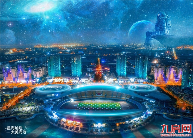 星海灿烂 大美海沧——九房网 星海灿烂 大美海沧——九房网