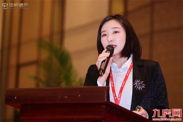 “凝心聚势 启航2023”华恒信息开年启动大会圆满结束！——九房网