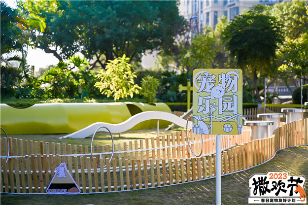 春日携宠撒欢!建发湾悦城联动百家品牌打造宠物友好商圈——九房网 春日携宠撒欢!建发湾悦城联动百家品牌打造宠物友好商圈——九房网