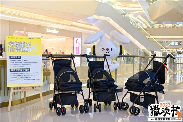 春日携宠撒欢!建发湾悦城联动百家品牌打造宠物友好商圈——九房网 春日携宠撒欢!建发湾悦城联动百家品牌打造宠物友好商圈——九房网