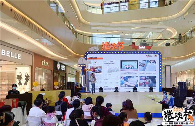 春日携宠撒欢!建发湾悦城联动百家品牌打造宠物友好商圈——九房网 春日携宠撒欢!建发湾悦城联动百家品牌打造宠物友好商圈——九房网