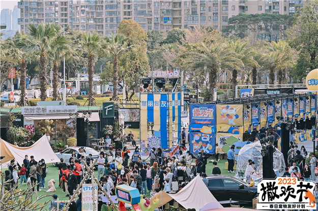 春日携宠撒欢!建发湾悦城联动百家品牌打造宠物友好商圈——九房网 春日携宠撒欢!建发湾悦城联动百家品牌打造宠物友好商圈——九房网