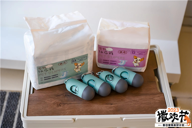 春日携宠撒欢!建发湾悦城联动百家品牌打造宠物友好商圈——九房网 春日携宠撒欢!建发湾悦城联动百家品牌打造宠物友好商圈——九房网