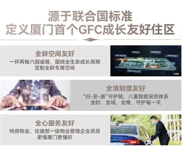 特房特房樾鸣湾劲销九成,现场紧急加推8号楼!——九房网 特房特房樾鸣湾劲销九成,现场紧急加推8号楼!——九房网