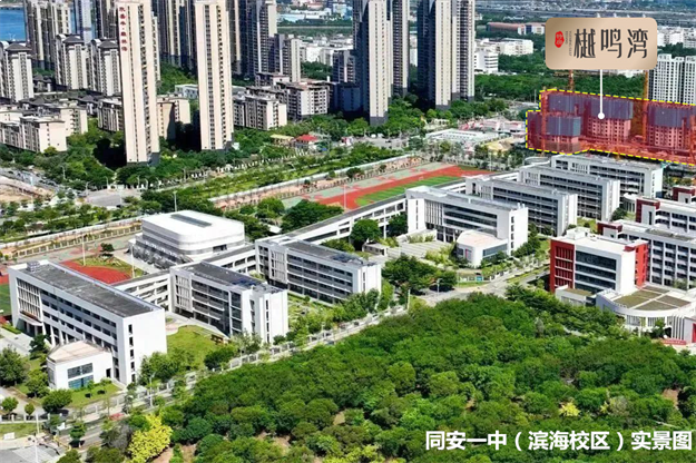 特房特房樾鸣湾劲销九成,现场紧急加推8号楼!——九房网 特房特房樾鸣湾劲销九成,现场紧急加推8号楼!——九房网