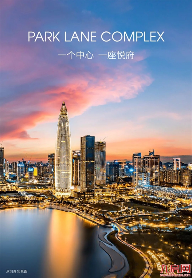 悦启筼筜丨从中心万象到心中悦府——九房网 悦启筼筜丨从中心万象到心中悦府——九房网