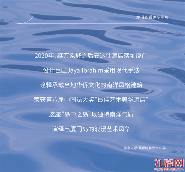 悦启筼筜丨从中心万象到心中悦府——九房网 悦启筼筜丨从中心万象到心中悦府——九房网