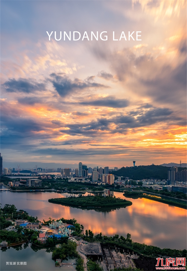 悦启筼筜丨从中心万象到心中悦府——九房网 悦启筼筜丨从中心万象到心中悦府——九房网