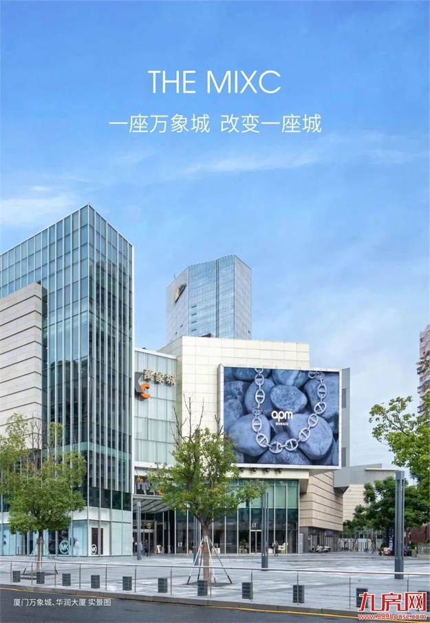 悦启筼筜丨从中心万象到心中悦府——九房网 悦启筼筜丨从中心万象到心中悦府——九房网