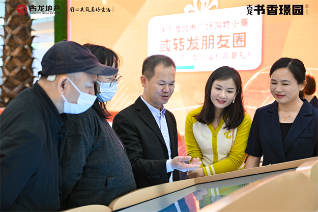 书香文教地铁优居丨古龙·书香璟园城市展厅盛大开放——九房网 书香文教地铁优居丨古龙·书香璟园城市展厅盛大开放——九房网