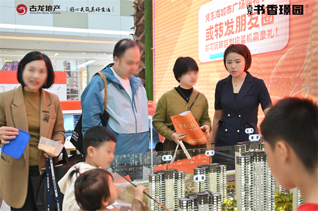 书香文教地铁优居丨古龙·书香璟园城市展厅盛大开放——九房网 书香文教地铁优居丨古龙·书香璟园城市展厅盛大开放——九房网