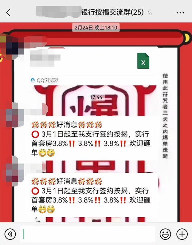 厦门房产,厦门房地产,厦门新房,九房网,厦门房产