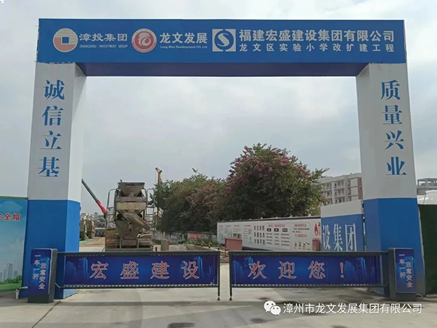 家长必看！漳州9所在建学校工程进度大曝光！最快今年招生！——九房网
