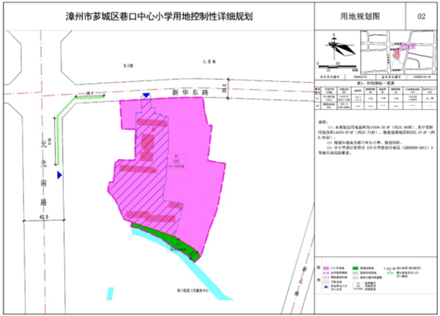 家长必看！漳州9所在建学校工程进度大曝光！最快今年招生！——九房网