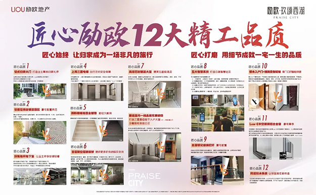 小阳春还在路上，西湖这个楼盘率先火了——九房网