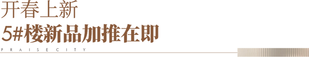 小阳春还在路上，西湖这个楼盘率先火了——九房网