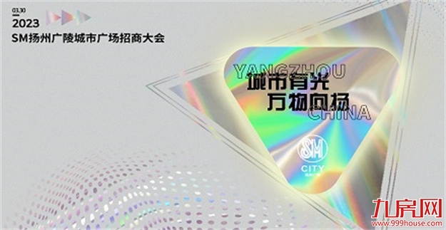 “新星”燎原∣品牌大咖巅峰对话应声而来——九房网 “新星”燎原∣品牌大咖巅峰对话应声而来——九房网