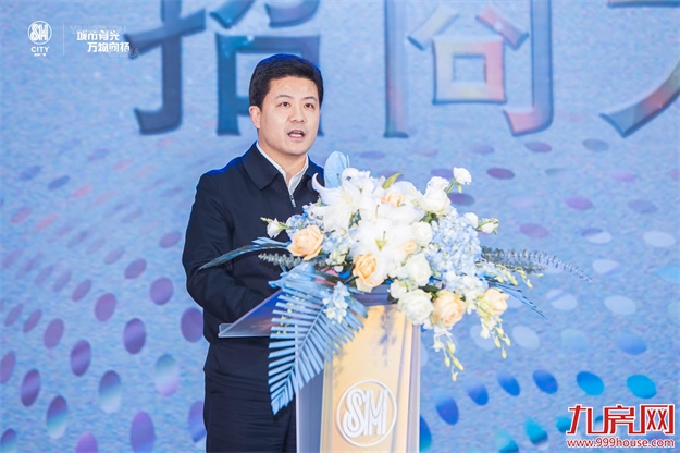 城市有光·万物向扬 | SM聚力扬州 共启商业之美——九房网