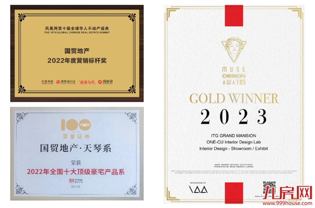 厦漳热绩沸燃,国贸红传奇不止!——九房网 厦漳热绩沸燃,国贸红传奇不止!——九房网