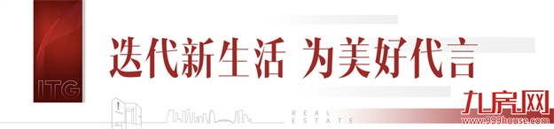 厦漳热绩沸燃,国贸红传奇不止!——九房网 厦漳热绩沸燃,国贸红传奇不止!——九房网