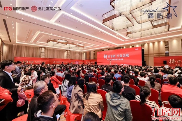 厦漳热绩沸燃,国贸红传奇不止!——九房网 厦漳热绩沸燃,国贸红传奇不止!——九房网