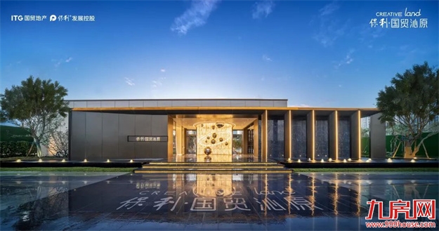 厦漳热绩沸燃,国贸红传奇不止!——九房网 厦漳热绩沸燃,国贸红传奇不止!——九房网