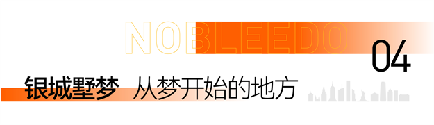 【中铁诺德逸都|云墅】样板绽放,诚邀品鉴——九房网 【中铁诺德逸都|云墅】样板绽放,诚邀品鉴——九房网