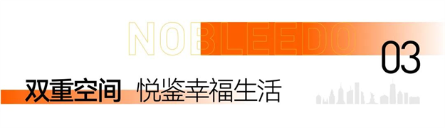 【中铁诺德逸都|云墅】样板绽放,诚邀品鉴——九房网 【中铁诺德逸都|云墅】样板绽放,诚邀品鉴——九房网