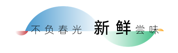 咫尺星辰大海 尽情奔赴热爱 ——海峡新岸岛内“微度假”计划 诗与自由何须远方——九房网 咫尺星辰大海 尽情奔赴热爱 ——海峡新岸岛内“微度假”计划 诗与自由何须远方——九房网