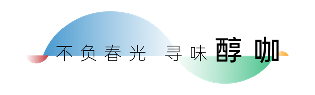 咫尺星辰大海 尽情奔赴热爱 ——海峡新岸岛内“微度假”计划 诗与自由何须远方——九房网 咫尺星辰大海 尽情奔赴热爱 ——海峡新岸岛内“微度假”计划 诗与自由何须远方——九房网