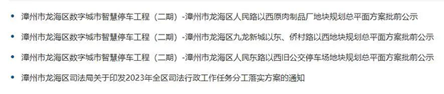厦门房产,厦门房地产,厦门新房,九房网,厦门房产 厦门房产,厦门房地产,厦门新房,九房网,厦门房产