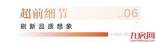 霸榜朋友圈!集美现象级地库为何能如此硬核?——九房网 霸榜朋友圈!集美现象级地库为何能如此硬核?——九房网