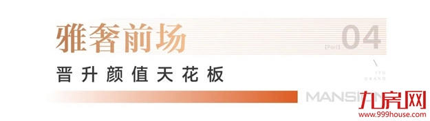 霸榜朋友圈!集美现象级地库为何能如此硬核?——九房网 霸榜朋友圈!集美现象级地库为何能如此硬核?——九房网