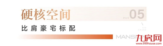 霸榜朋友圈!集美现象级地库为何能如此硬核?——九房网 霸榜朋友圈!集美现象级地库为何能如此硬核?——九房网