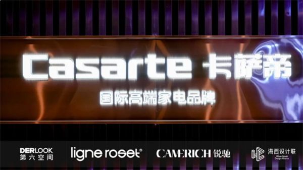 国际大牌家居登鹭,写意空间及锐驰家具厦门盛大开业——九房网 国际大牌家居登鹭,写意空间及锐驰家具厦门盛大开业——九房网