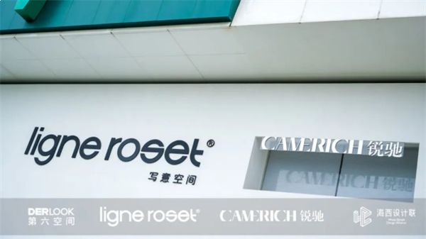 国际大牌家居登鹭,写意空间及锐驰家具厦门盛大开业——九房网 国际大牌家居登鹭,写意空间及锐驰家具厦门盛大开业——九房网