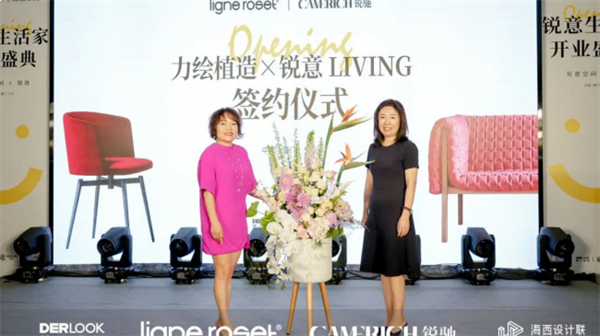 国际大牌家居登鹭,写意空间及锐驰家具厦门盛大开业——九房网 国际大牌家居登鹭,写意空间及锐驰家具厦门盛大开业——九房网