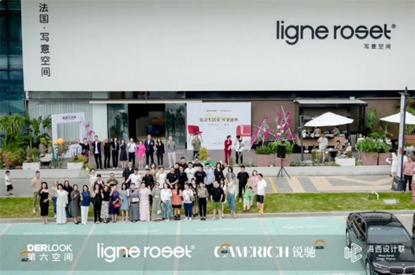国际大牌家居登鹭,写意空间及锐驰家具厦门盛大开业——九房网 国际大牌家居登鹭,写意空间及锐驰家具厦门盛大开业——九房网
