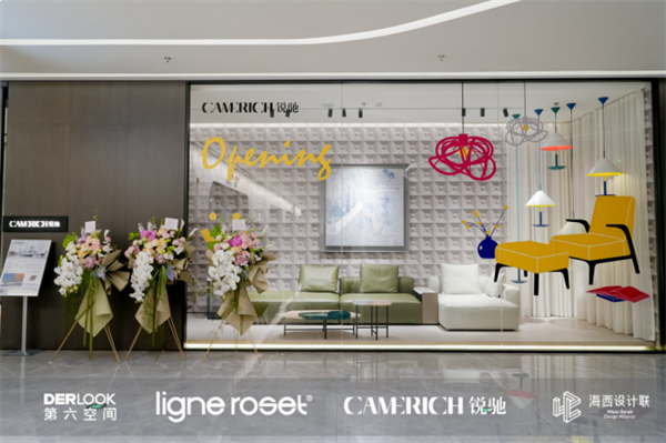 国际大牌家居登鹭,写意空间及锐驰家具厦门盛大开业——九房网 国际大牌家居登鹭,写意空间及锐驰家具厦门盛大开业——九房网