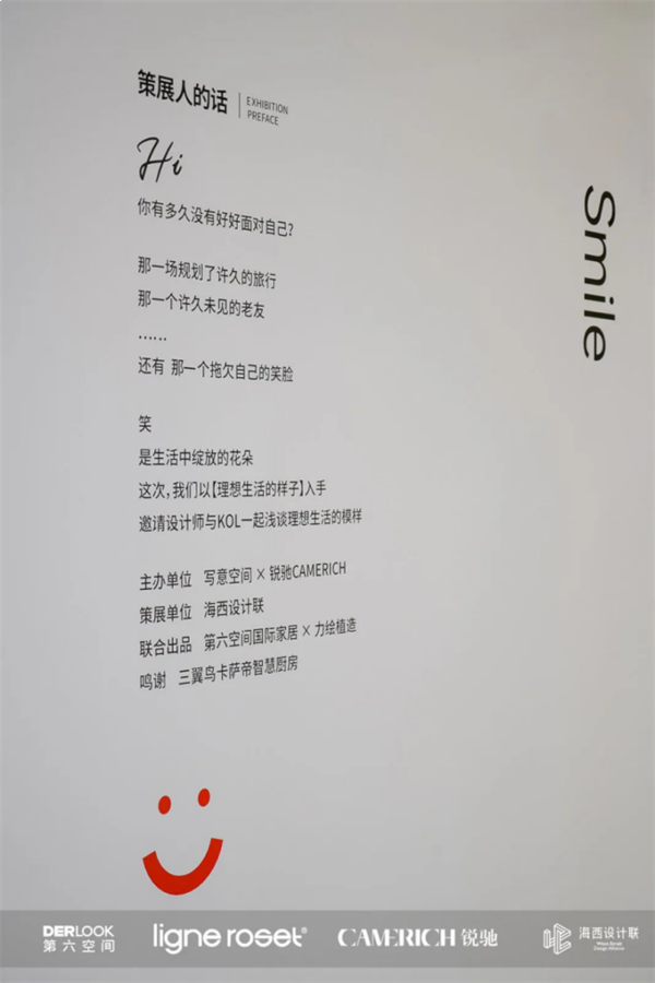 国际大牌家居登鹭,写意空间及锐驰家具厦门盛大开业——九房网 国际大牌家居登鹭,写意空间及锐驰家具厦门盛大开业——九房网