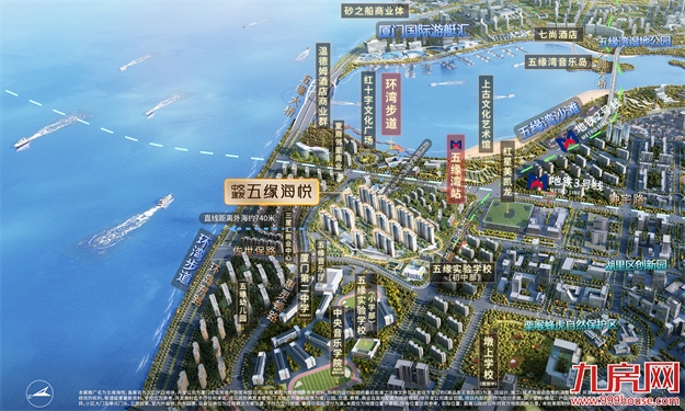 厦门房产,厦门房地产,厦门新房,九房网,厦门房产